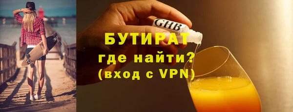 мефедрон VHQ Бугульма